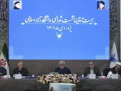 بیست‌ودومین اجلاس شورای دانشگاه آزاد آغاز به کار کرد