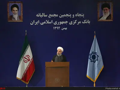 پنجاه و پنجمین مجمع عمومی سالیانه بانک مرکزی