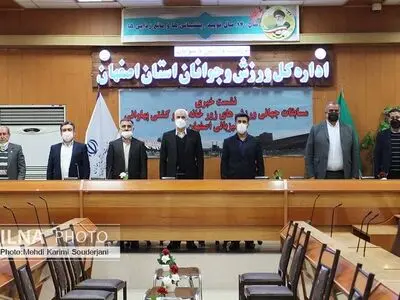 نشست خبری مسابقات جهانی ورزشهای زورخانه ای و کشتی پهلوانی در اصفهان 