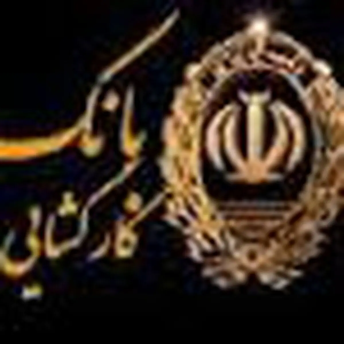 رشد قابل توجه تسهیلات پرداختی در بانک کارگشایی
