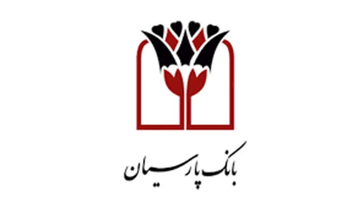 بانک پارسیان محصول جدید خود تحت عنوان «معین کارت» را عرضه کرد