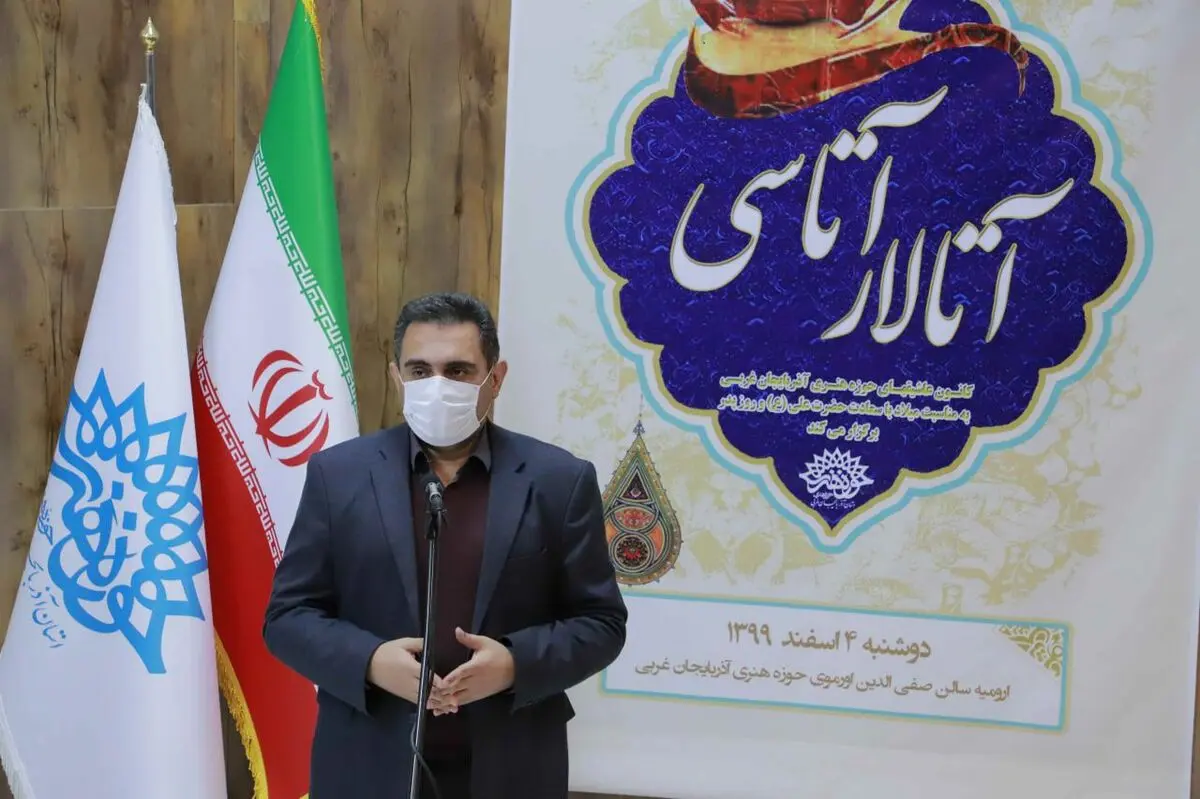 ویژه‌برنامه «آتالار آتاسی» در ارومیه برگزار شد