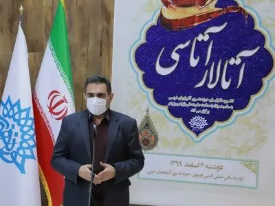 ویژه‌برنامه «آتالار آتاسی» در ارومیه برگزار شد