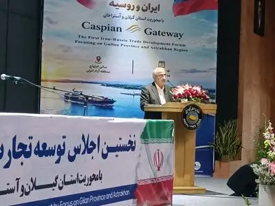 تجارت ایران و روسیه در مسیر رشد؛ گیلان به دنبال نقش‌آفرینی بیشتر