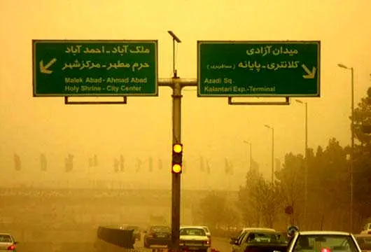 آلودگی دیروز مشهد ۱۰ برابر میزان مجاز بود