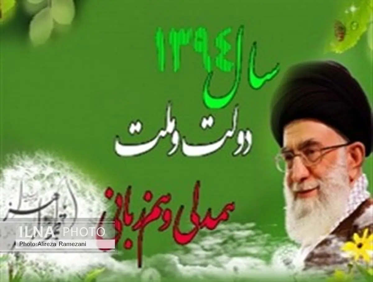 امیدواریم در انتخابات شاهد ارتقاء امید به مردم باشیم
