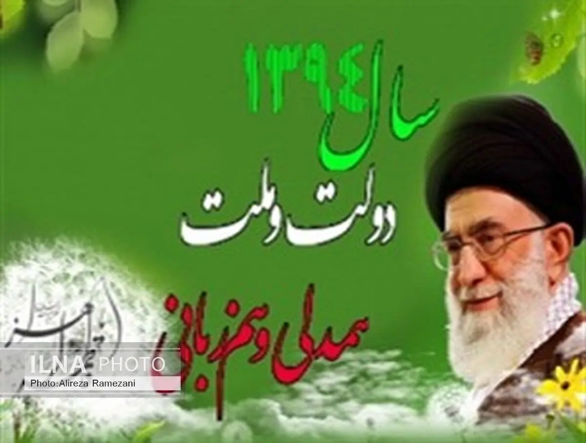 امیدواریم در انتخابات شاهد ارتقاء امید به مردم باشیم