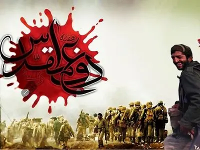 اجرای برنامه‌های هفته دفاع مقدس در ۵۰۰۰ هزار نقطه فارس 