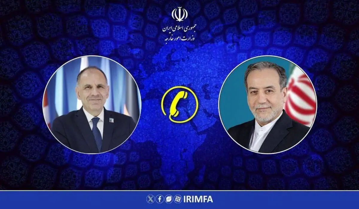 گفتگوی تلفنی وزیر امور خارجه جمهوری اسلامی ایران و یونان
