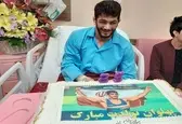 مراسم جشن تولد حسن یزدانی یک روز پس از عمل جراحی