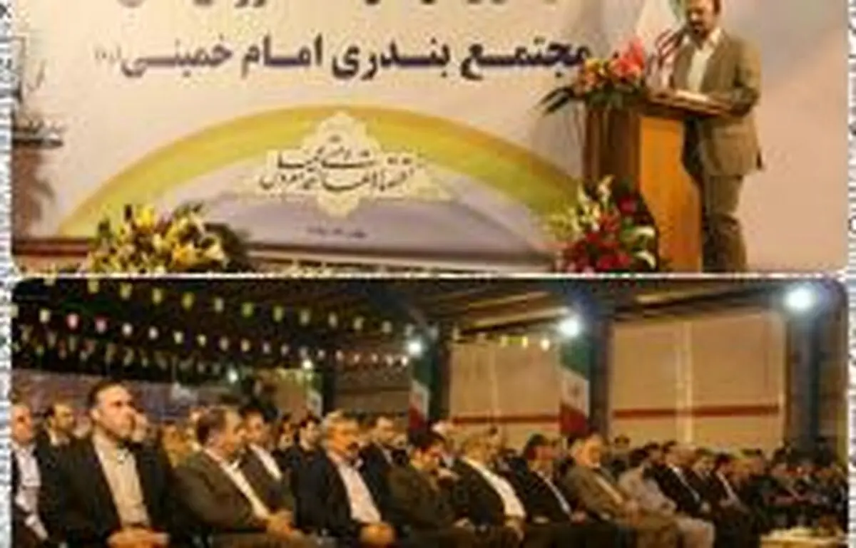 افتتاح بزرگترین کارخانه روغن کشی خاورمیانه در بندر امام خمینی (ره)