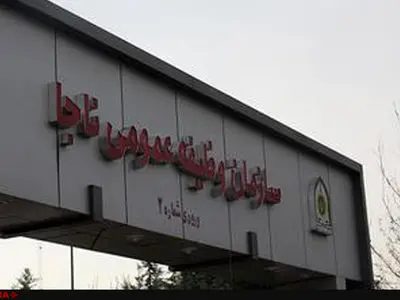 پیش ثبت‌نام طرح جریمه مشمولان غایب فقط تا پایان دی ماه