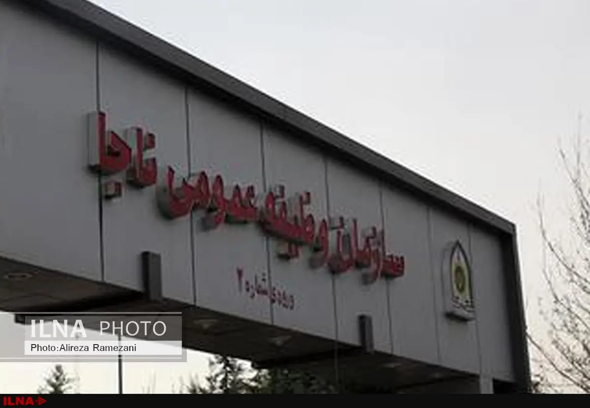 پیش ثبت‌نام طرح جریمه مشمولان غایب فقط تا پایان دی ماه