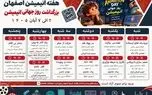 هفته بزرگداشت انیمیشن در اصفهان برگزار می‌شود