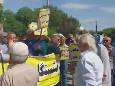 تجمع اعتراضی بازنشستگان تأمین اجتماعی در اهواز