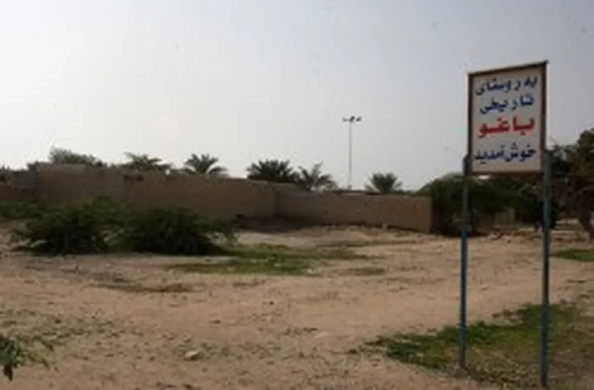 آبرسانی به روستای باغو در کیش