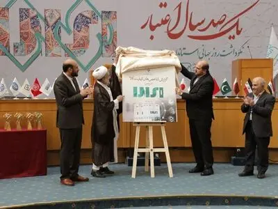 طرح ملی سنجش کیفیت کالا در دانشگاه صنعتی امیرکبیر رونمایی شد