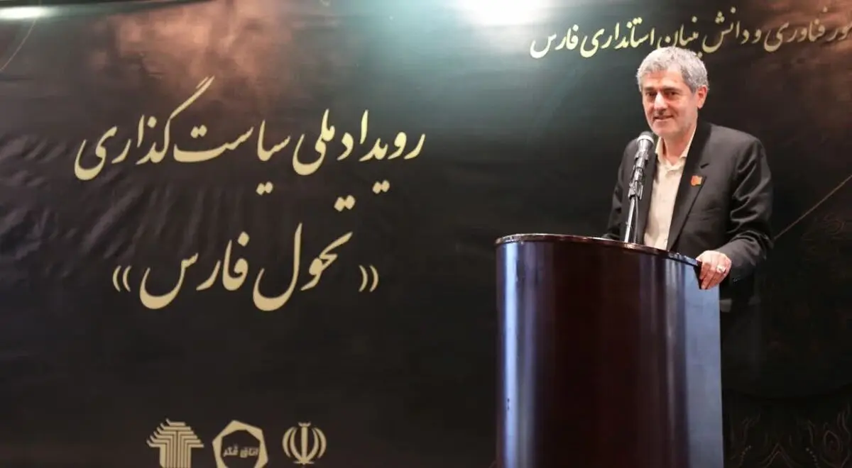 ۶ سفارش پژوهشِ به اتاق فکر امور فناوری و دانش بنیان 