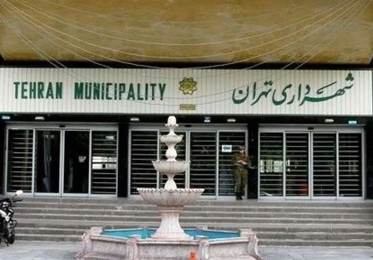 بدهی‌های دولت به شهرداری تهران تسویه می‌شود