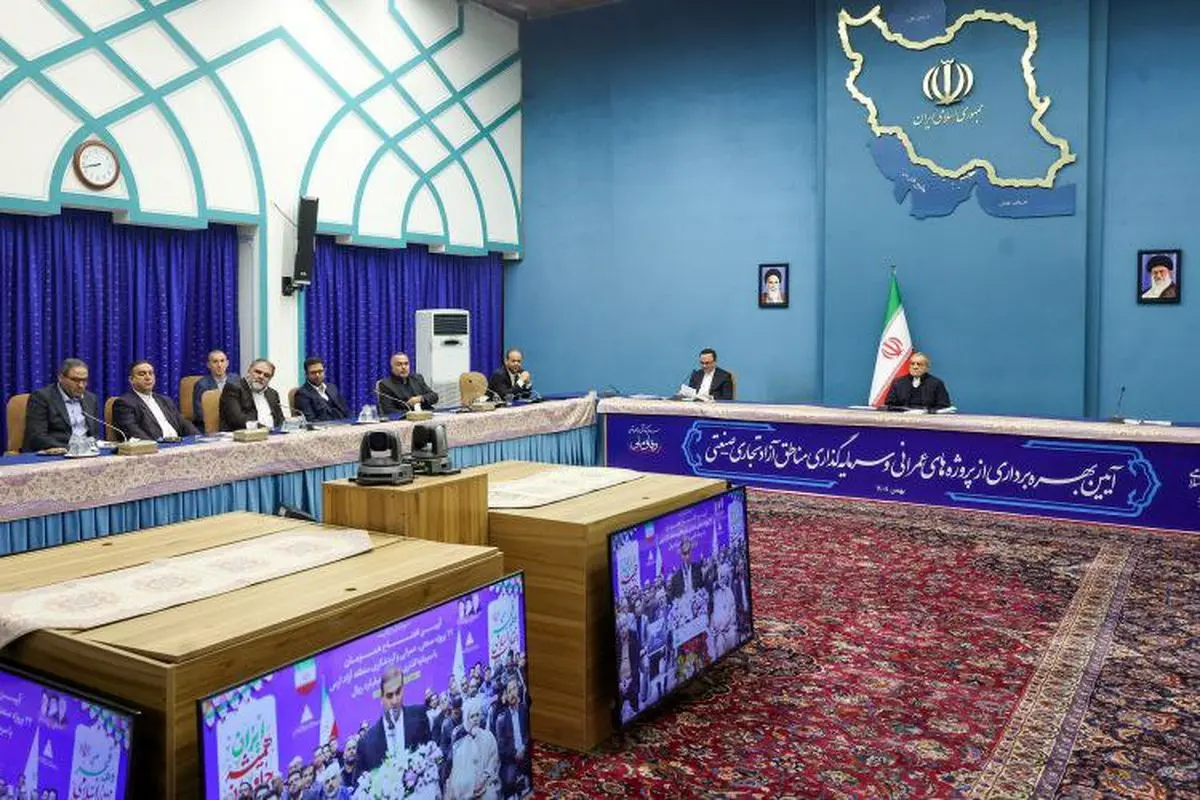 بهره‌برداری از پروژه‌های عمرانی، سرمایه‌گذاری و گردشگری مناطق آزاد تجاری ـ صنعتی