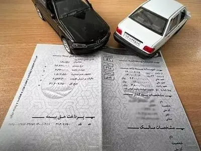 حق بیمه شخص ثالث در سال ۱۴۰۵ اعلام شد