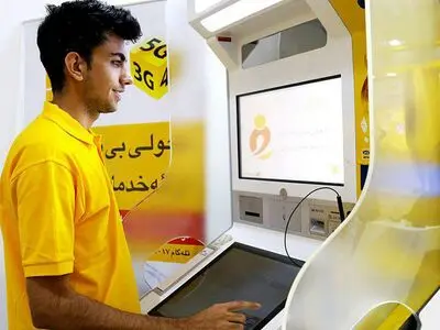 دستگاه‌ خودکار فروش و خدمات ایرانسل آغاز به کار کرد
