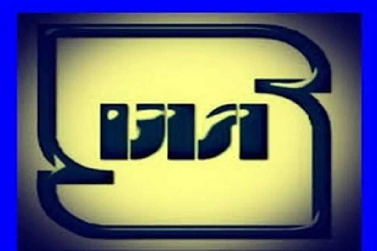 تولید کنندگان باید محصولات با کیفیت و استاندارد تحویل مردم بدهند
