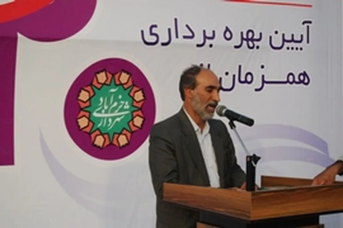 ۲۰ پروژه عمرانی شهرداری خرم‌آباد افتتاح شد