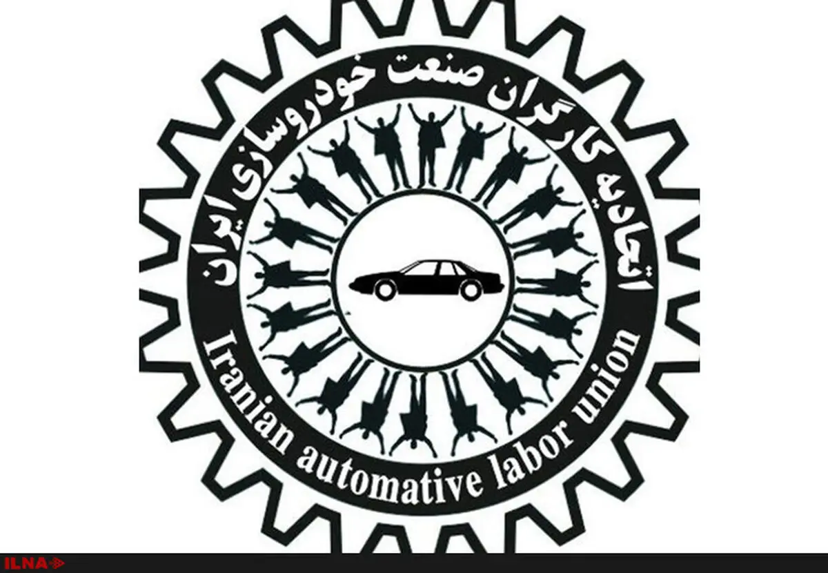 احترام به قدرت چانه‌زنی کارگران 