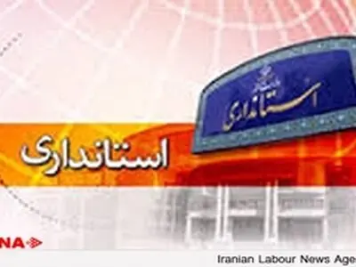 انتخاب سالاری را به عنوان استاندار بوشهر تبریک می‌گویم