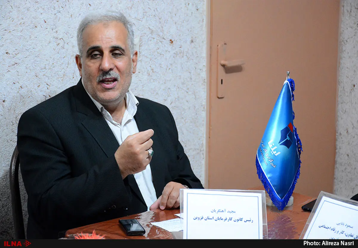 طرح عناوین شغلی فشار مضاعفی بر تولید است