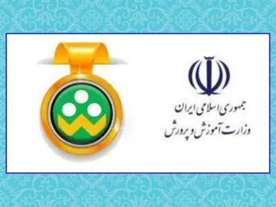 برگزاری ویژه برنامه گفتگو با حضور اعضای شورای معاونان وزارت آموزش و پرورش