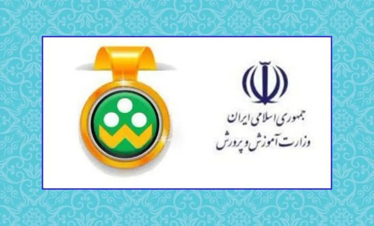 برگزاری ویژه برنامه گفتگو با حضور اعضای شورای معاونان وزارت آموزش و پرورش