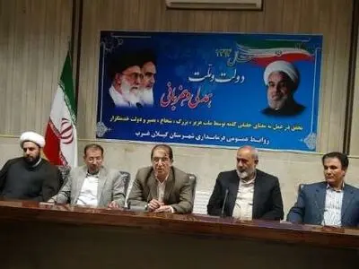 کرم محمدی؛ فرماندار گیلانغرب شد