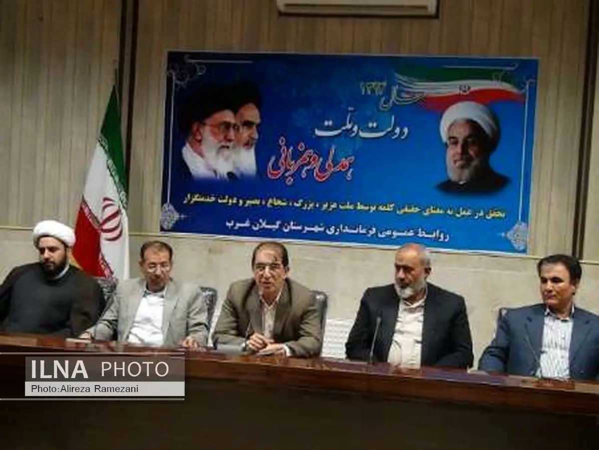 کرم محمدی؛ فرماندار گیلانغرب شد