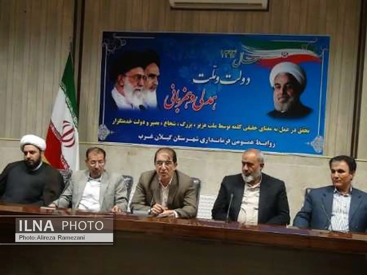کرم محمدی؛ فرماندار گیلانغرب شد