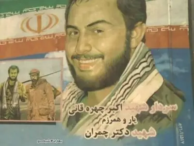 روایتی مستند از همرزم و همراه دکتر چمران در «برادرم اکبر»