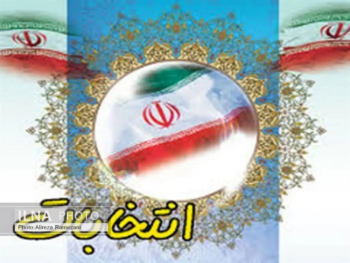 آماده برگزاری مرحله دوم انتخابات مجلس در سلماس هستیم