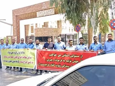 تجمع کارگران اخراجی گروه ملی فولاد مقابل استانداری خوزستان