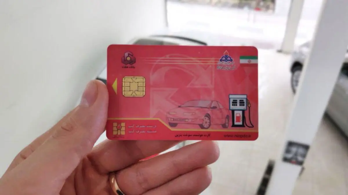 سوخت‌گیری بدون کارت سوخت در چند پمپ بنزین