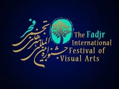 بدهی دویست میلیون تومانی جشنواره هنرهای تجسمی هفته آینده پرداخت می‌شود
