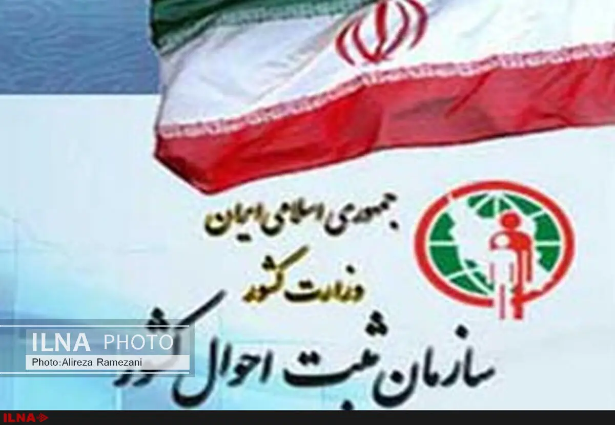 چگونگی پیگیری مدارک هویتی مفقودی اعلام شد
