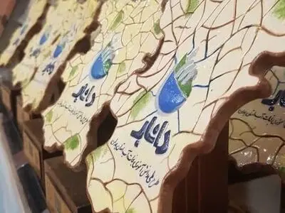 اجرای طرح نجات آب برای 32 هزاردانش آموز همدانی