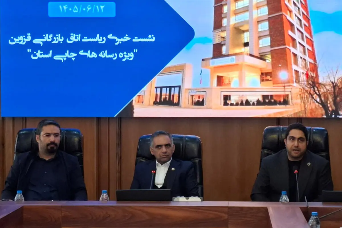 قزوین را ۶ ماه از الزامات ارزی مستثنی کنید؛ صادرات استان دو برابر می‌شود