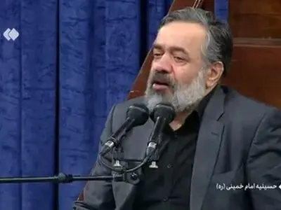 روضه‌خوانی محمود کریمی برای مهمانان خارجی حاضر در مراسم بزرگداشت رئیس‌جمهور شهید + فیلم