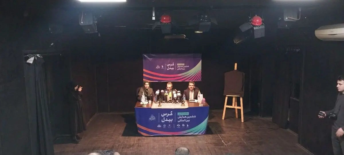 نشست خبری ششمین همایش «عُرس بیدل» برگزار شد/ ایجاد اتحاد بین مفاخر فارسی‌زبان جهان
