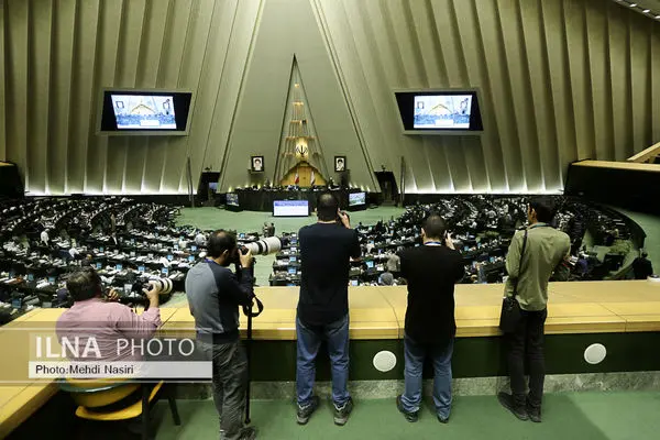 صحن علنی امروز  مجلس شورای اسلامی