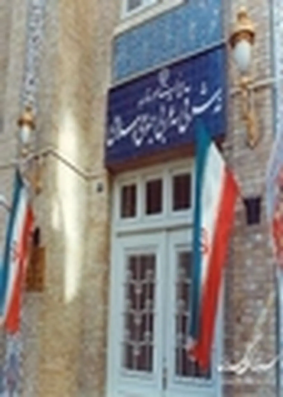 نمایندگی وزارت امور خارجه در گلستان افتتاح می‌شود