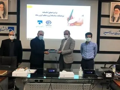 اولین پژوهشکده تنظیم‌گری و سیاست‌گذاری رسانه در ایران راه‌اندازی شد