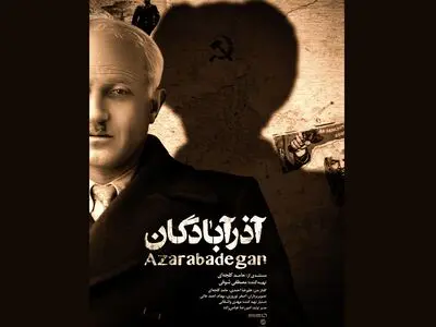 «آذرآبادگان» روی آنتن شبکه مستند می‌رود